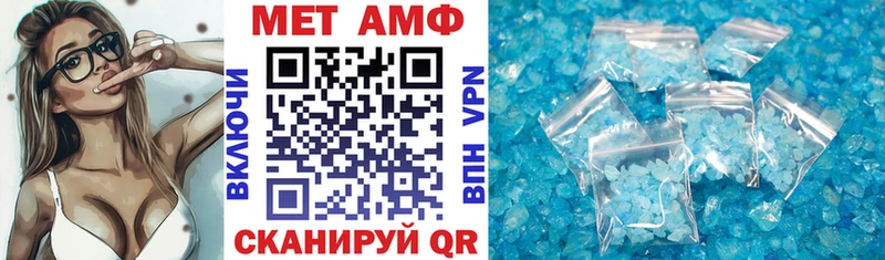 Amphetamine 97%  Фурманов 