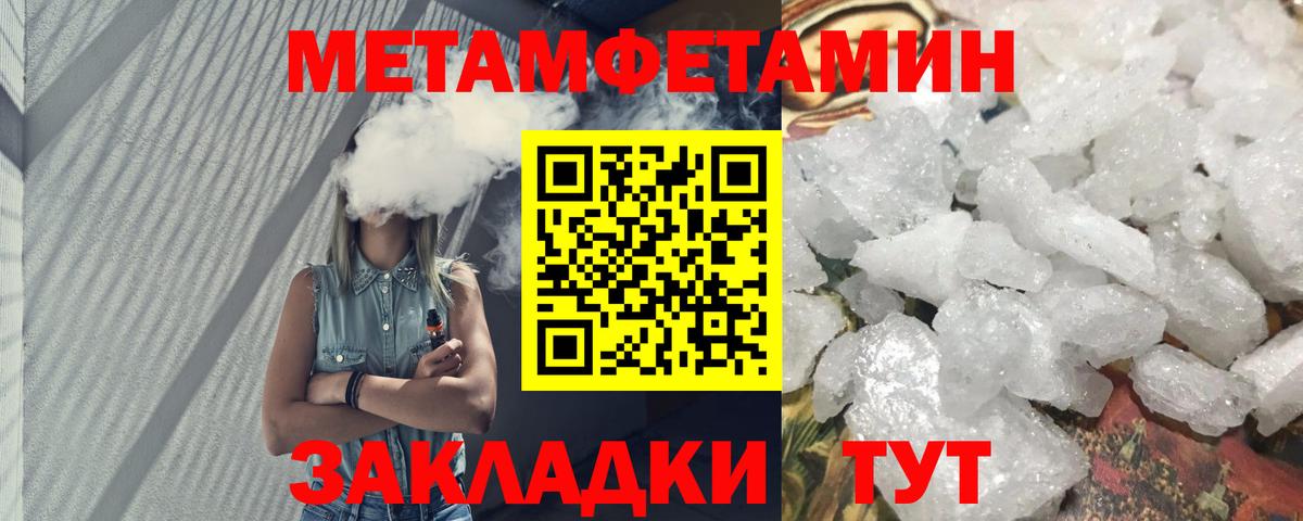 Amphetamine 98%  Вход с VPN  Фурманов 