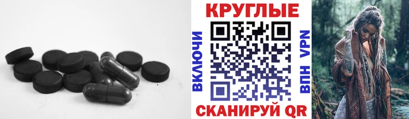 ЭКСТАЗИ XTC  закладки  Фурманов 