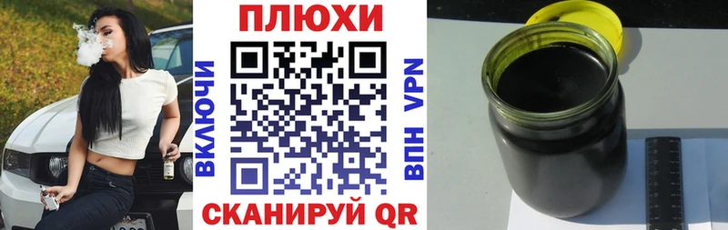 ГАШИШ убойный  сколько стоит  Фурманов 