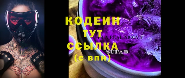 бутират Нягань