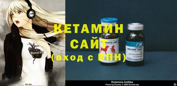 бутират Нягань