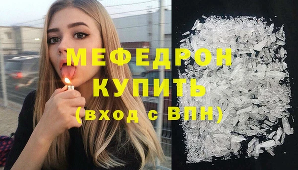 mdpv Няндома