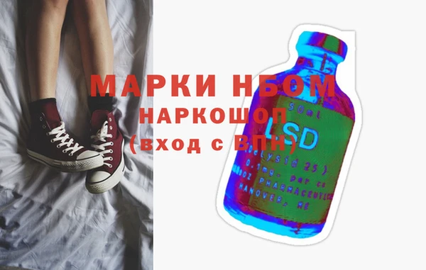 мефедрон VHQ Щучье
