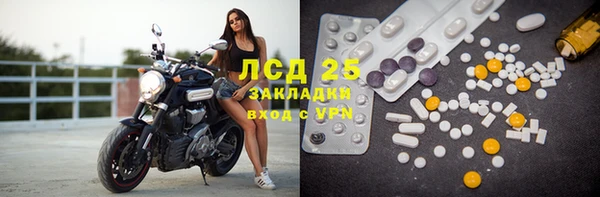 прущая мука Нязепетровск