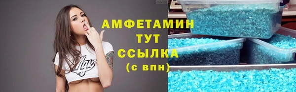 прущая мука Нязепетровск
