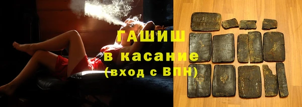 бутират Нягань