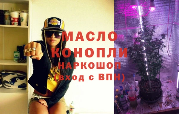 бутират Нягань