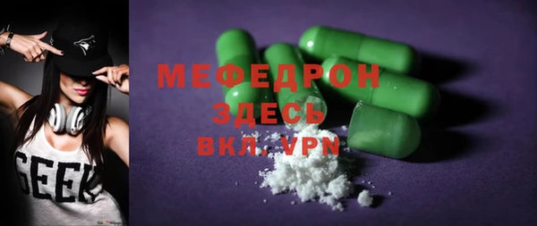 бутират Нягань