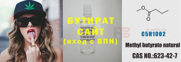 прущая мука Нязепетровск