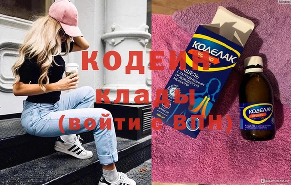 бутират Нягань