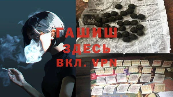 прущая мука Нязепетровск