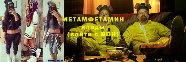 бутират Нягань