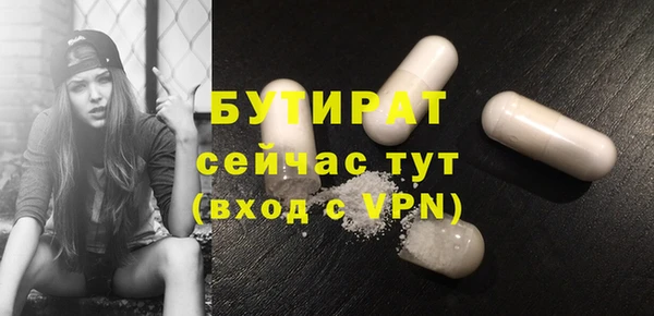 гашишное масло Щигры