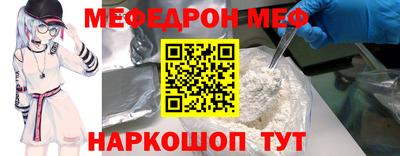 MDMA Обь