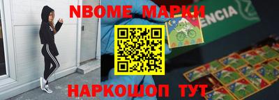 индика Нягань