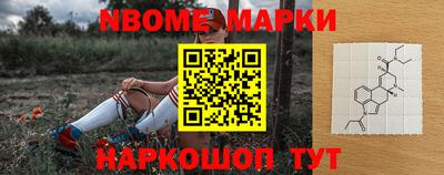 трава Обнинск