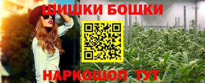 трава Обнинск