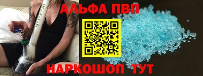 трава Обнинск