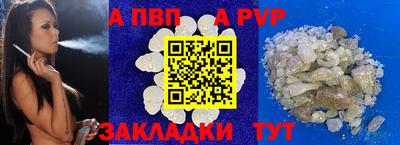 трава Обнинск