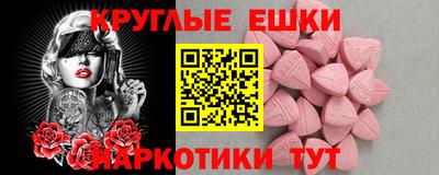 трава Обнинск