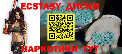 индика Нягань