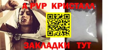 трава Обнинск
