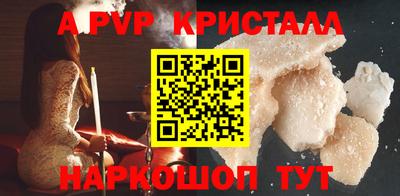 трава Обнинск