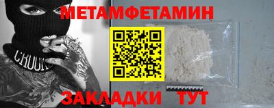 трава Обнинск