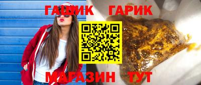 трава Обнинск