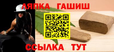 трава Обнинск