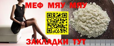 индика Нягань
