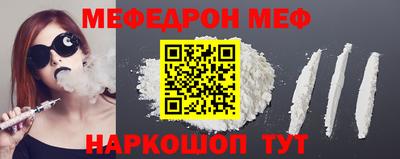 MDMA Обь