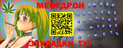 трава Обнинск
