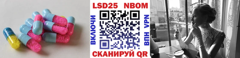 наркотики  Фурманов  блэк спрут онион  ЛСД экстази кислота 
