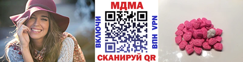 МДМА кристаллы  ОМГ ОМГ ONION  Фурманов  что такое  