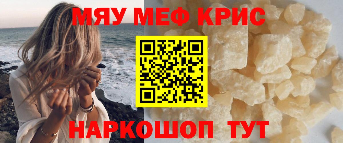 Фурманов  МЯУ-МЯУ  Вход с VPN  МЕФ 4 MMC 