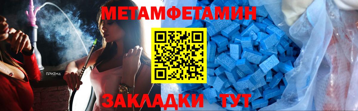 Фурманов  МЕТАМФЕТАМИН мет  МЕТАМФЕТАМИН мет  Вход с VPN 