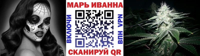 Конопля Amnesia  Фурманов 