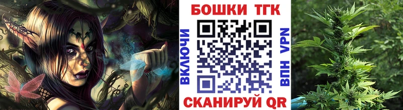 Бошки Шишки Amnesia Фурманов
