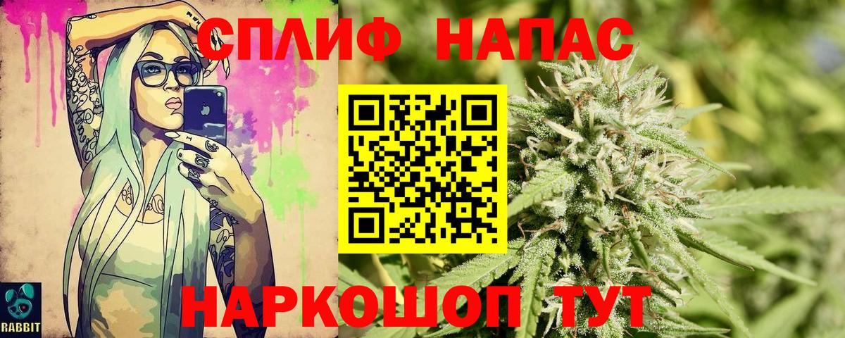 МАРИХУАНА индика Фурманов